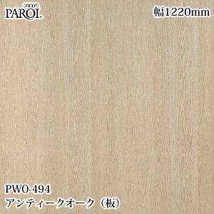 ���������p�����V�[�g �p���A PWO-494 �A���e�B�[�N�I�[�N�i�j 1220mm×1m�P�ʐؔ� PWO494 �ǎ� �N���X �C���e���A ���t�H�[�� �����e�b�N�T�C���V�X�e��