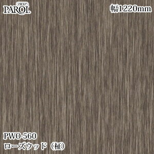 ���������p�����V�[�g �p���A PWO-560 ���[�Y�E�b�h�i���j 1220mm×1m�P�ʐؔ� PWO560 �ǎ� �N���X �C���e���A ���t�H�[�� �����e�b�N�T�C���V�X�e��