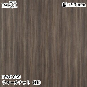 ���������p�����V�[�g �p���A PWO-669 �E�H�[���i�b�g�i���j 1220mm×1m�P�ʐؔ� PWO669 �ǎ� �N���X �C���e���A ���t�H�[�� �����e�b�N�T�C���V�X�e��