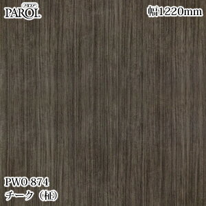 ���������p�����V�[�g �p���A PWO-874 �`�[�N�i���j 1220mm×1m�P�ʐؔ� PWO874 �ǎ� �N���X �C���e���A ���t�H�[�� �����e�b�N�T�C���V�X�e��