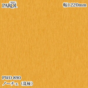���������p�����V�[�g �p���A PWO-890 �m�[�`�F�i�����j 1220mm×1m�P�ʐؔ� PWO890 �ǎ� �N���X �C���e���A ���t�H�[�� �����e�b�N�T�C���V�X�e��
