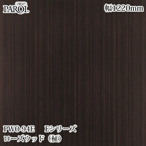 ���������p�����V�[�g �p���A E�V���[�Y PWO-94E ���[�Y�E�b�h�i���j 1220mm×50m PWO94E �ǎ� �N���X �C���e���A ���t�H�[�� �����e�b�N�T�C���V�X�e��