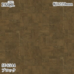 ���������p�����V�[�g �p���A ST-6544 �u���b�N 1220mm×50m ST6544 �ǎ� �N���X �C���e���A ���t�H�[�� �����e�b�N�T�C���V�X�e��