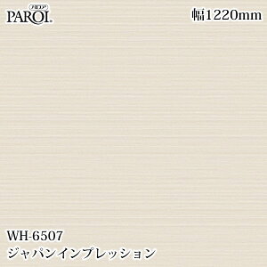 ���������p�����V�[�g �p���A WH-6507 �W���p���C���v���b�V���� 1220mm×1m�P�ʐؔ� WH6507 �ǎ� �N���X �C���e���A ���t�H�[�� �����e�b�N�T�C���V�X�e��