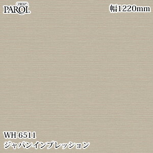 ���������p�����V�[�g �p���A WH-6511 �W���p���C���v���b�V���� 1220mm×1m�P�ʐؔ� WH6511 �ǎ� �N���X �C���e���A ���t�H�[�� �����e�b�N�T�C���V�X�e��