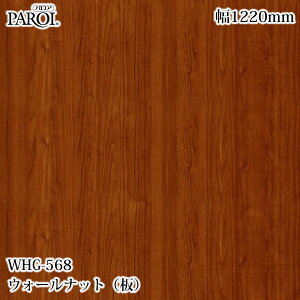���������p�����V�[�g �p���A WHG-568 �E�H�[���i�b�g�i�j 1220mm×1m�P�ʐؔ� WHG568 �ǎ� �N���X �C���e���A ���t�H�[�� �����e�b�N�T�C���V�X�e��