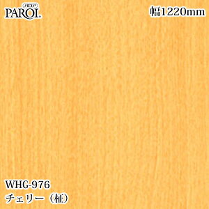 ���������p�����V�[�g �p���A WHG-976 �`�F���[�i���j 1220mm×1m�P�ʐؔ� WHG976 �ǎ� �N���X �C���e���A ���t�H�[�� �����e�b�N�T�C���V�X�e��