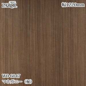 ���������p�����V�[�g �p���A WO-6047 �}�z�K�j�[�i���j 1220mm×1m�P�ʐؔ� WO6047 �ǎ� �N���X �C���e���A ���t�H�[�� �����e�b�N�T�C���V�X�e��