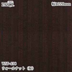 ���������p�����V�[�g �p���A WSP-438 �E�H�[���i�b�g�i���j 1220mm×1m�P�ʐؔ� WSP438 �ǎ� �N���X �C���e���A ���t�H�[�� �����e�b�N�T�C���V�X�e��