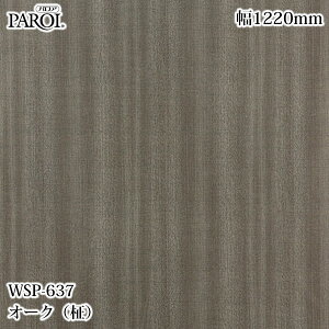 ���������p�����V�[�g �p���A WSP-637 �I�[�N�i���j 1220mm×1m�P�ʐؔ� WSP637 �ǎ� �N���X �C���e���A ���t�H�[�� �����e�b�N�T�C���V�X�e��