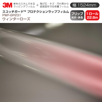 楽天市場】カーフィルム ロールの通販