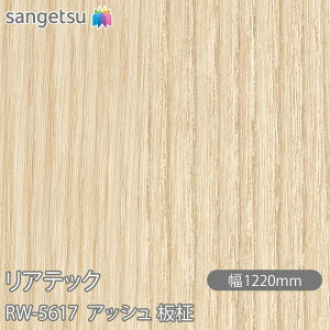 SܕtσtB AebN RW-5617 AbV  W1220mm×50m[ RW5617 REATEC JbeBOV[g SV[g ̂tǎ CNV[g V[g σtB DIY tH[ S