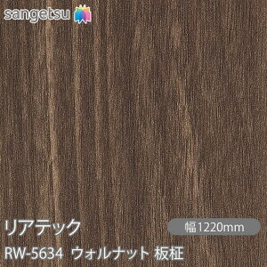 SܕtσtB AebN RW-5634 EHibg  W1220mm×50m[ RW5634 REATEC JbeBOV[g SV[g ̂tǎ CNV[g V[g σtB DIY tH[