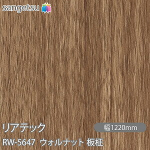 SܕtσtB AebN RW-5647 EHibg  W1220mm×1mPʐؔ RW5647 REATEC JbeBOV[g SV[g ̂tǎ CNV[g V[g σtB DIY tH[