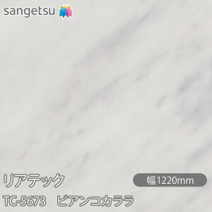 SܕtσtB AebN TC-5673 rARJ W1220mm×50m[ TC5673 REATEC JbeBOV[g SV[g ̂tǎ CNV[g V[g σtB DIY tH[ S