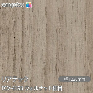 SܕtσtB AebN TCV-4193 EHibg W1220mm×1mPʐؔ TCV4193 REATEC JbeBOV[g SV[g ̂tǎ CNV[g V[g σtB DIY tH[