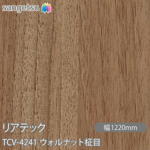 SܕtσtB AebN TCV-4241 EHibg W1220mm×1mPʐؔ TCV4241 REATEC JbeBOV[g SV[g ̂tǎ CNV[g V[g σtB DIY tH[