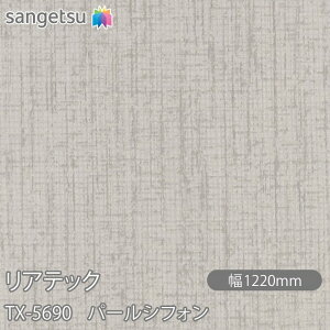 SܕtσtB AebN TX-5690 p[VtH W1220mm×50m[ TX5690 REATEC JbeBOV[g SV[g ̂tǎ CNV[g V[g σtB DIY tH[ S