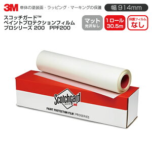 3M PPF200 }bg yW914mm×30.5mz yCgveNVtB PPF vV[Y 200 Matte Ȃ 1[   یtB J[tB hA ~[ {lbg ѐ {fB  