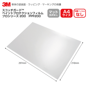 3M PPF200 }bg yA4TCYF210mm×297mmz yCgveNVtB PPF vV[Y 200 Matte Ȃ   یtB J[tB hA ~[ {lbg ѐ {fB  