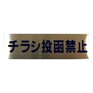 XeXv[g ST-A 033 Se[vt W100mm×H30mm HCP^`V֎~^TCv[g^}V^Ap[g^ze^QXgnEX