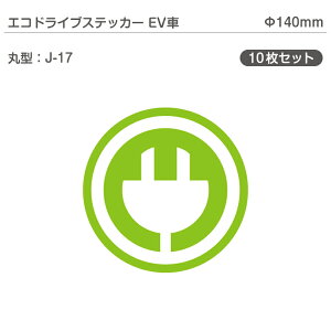 GRhCuXebJ[EVԁE10Zbg J-17 ی^ 140mm dC GRJ[ EVJ[