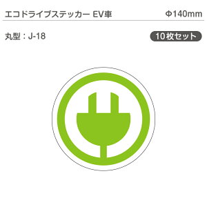 GRhCuXebJ[EVԁE10Zbg J-18 ی^ 140mm dC GRJ[ EVJ[