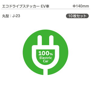 GRhCuXebJ[EVԁE10Zbg J-23 ی^ 140mm dC GRJ[ EVJ[