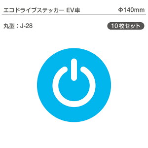 GRhCuXebJ[EVԁE10Zbg J-28 ی^ 140mm dC GRJ[ EVJ[