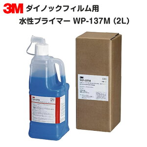 y_CmbNtBpz3M WP-137M ̓vC}[ 2L WP137M X[G