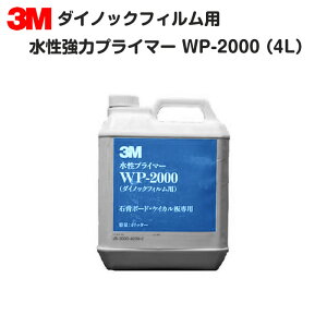 y_CmbNtBpz3M WP-2000 vC}[ 4L WP2000 ΍p{[hEPCJp _CmbNvC}[ X[G