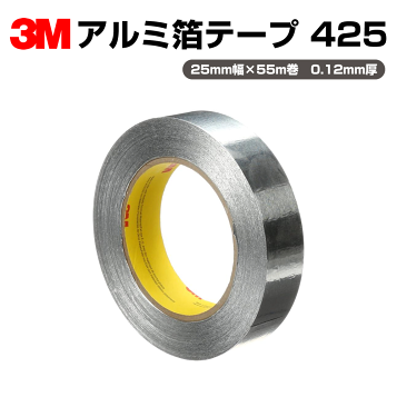 【在庫セール】3M アルミ箔テープ(厚手タイプ425) 幅50mmx55M 3M アルミ箔テープ 425 50mmX55m 個装＿ の通販