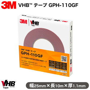 3M VHBe[v GPH-110GFe[vF1.1mmϔMėp25mm×10mX[Gʃe[v