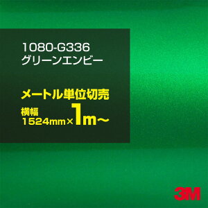 3M J[bsOtB  bsOV[g 1080-G336 O[Gr[ yW1524mm×1m`z 1080G336 OX 򂠂   J[bvtB DIY O  {lbg X[G 
