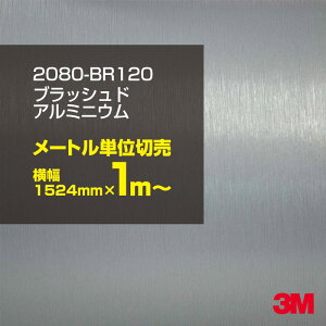 3M J[bsOtB  J[bsOV[g 2080-BR120 ubVhA~jE yW1524mm×1m`z 2080BR120 wAC  Vo[ J[bvtB DIY {lbg X[G 