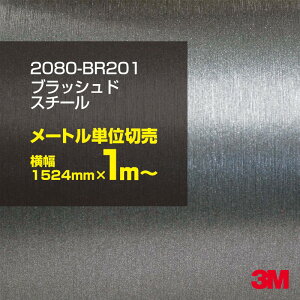 3M J[bsOtB  J[bsOV[g 2080-BR201 ubVhX`[ yW1524mm×1m`z 2080BR201 wAC  Vo[ J[bvtB DIY {lbg X[G  