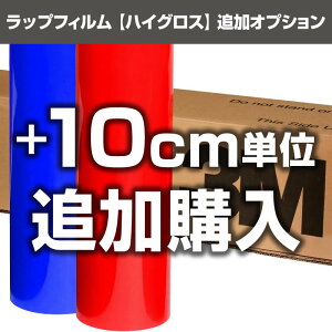 3M J[bsOtB 2080 nCOXΏۃbsOV[gy1m`z +10cmPʂœŒǉw\  2080 1080 bvtB 3M bsOtB X[G J[bvt