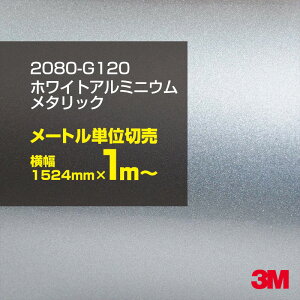 3M J[bsOtB  J[bsOV[g 2080-G120 zCgA~jE^bN yW1524mm×1m`z 2080G120 OX 򂠂   J[bvtB DIY {lbg X[G