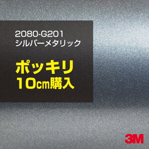 3M J[bsOtB  bsOV[g 2080-G201 Vo[^bN yW1524mm×10cmz 2080G201 OX 򂠂   J[bvtB DIY O  {lbg X[G 