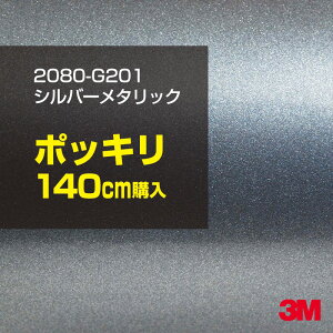 3M J[bsOtB  bsOV[g 2080-G201 Vo[^bN yW1524mm×140cmz 2080G201 OX 򂠂   J[bvtB DIY O  {lbg X[G 