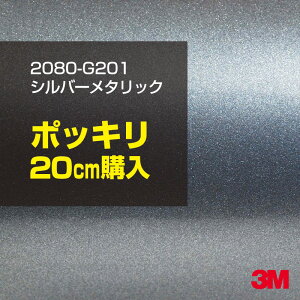 3M J[bsOtB  bsOV[g 2080-G201 Vo[^bN yW1524mm×20cmz 2080G201 OX 򂠂   J[bvtB DIY O  {lbg X[G 