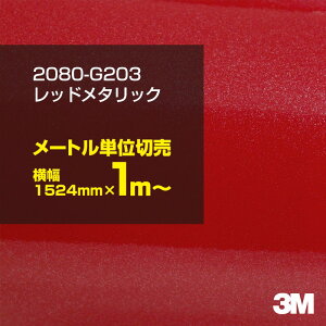 3M J[bsOtB  bsOV[g 2080-G203 bh^bN yW1524mm×1m`z 2080G203 iԁF1080-G203 OX 򂠂  یtB  J[bvtB DIY O  