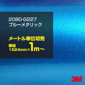 3M J[bsOtB  bsOV[g 2080-G227 u[^bN yW1524mm×1m`z 2080G227 iԁF1080-G227 OX 򂠂  یtB  J[bvtB DIY O  