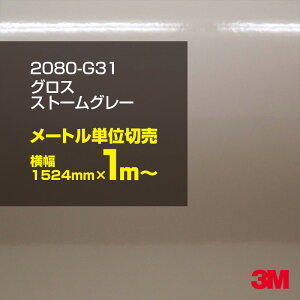 3M J[bsOtB  bsOV[g 2080-G31 OXXg[O[ yW1524mm×1m`z 2080G31 iԁF1080-G31 OX 򂠂  یtB DF J[bvtB DIY O 