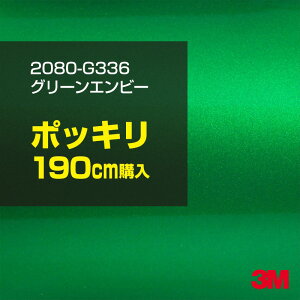 3M J[bsOtB  bsOV[g 2080-G336 O[Gr[ yW1524mm×190cmz 2080G336 OX 򂠂   J[bvtB DIY O  {lbg X[G 