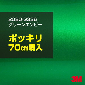 3M J[bsOtB  bsOV[g 2080-G336 O[Gr[ yW1524mm×70cmz 2080G336 OX 򂠂   J[bvtB DIY O  {lbg X[G 