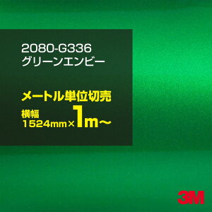 3M J[bsOtB  bsOV[g 2080-G336 O[Gr[ yW1524mm×1m`z 2080G336 OX 򂠂   J[bvtB DIY O  {lbg X[G 