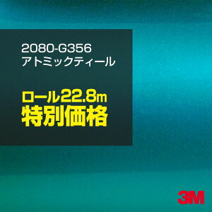 3M J[bsOtB  J[bsOV[g 2080-G356 Ag~bNeB[ y1[FW1524mm×22.8mz 2080G356 OX  O[  J[bvtB DIY {lbg X[G 