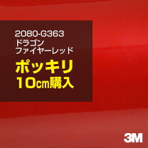 楽天市場】3m ラッピングシート フェアリーオレンジの通販