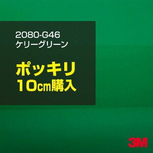 3M J[bsOtB  bsOV[g 2080-G46 P[O[ yW1524mm×10cmz 2080G46 OX 򂠂   J[bvtB DIY O  {lbg X[G 